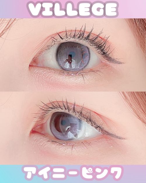 VILLEGE アイニーピンク