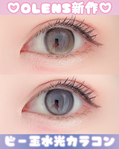 OLENS MUSE ビー玉カラコン