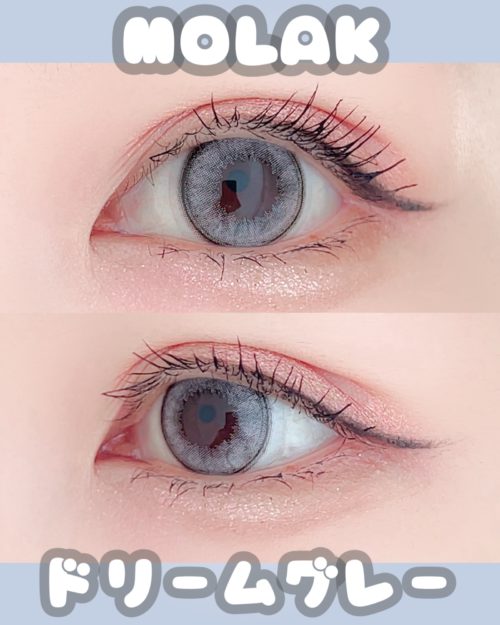 MOLAK ドリームグレー　モラク