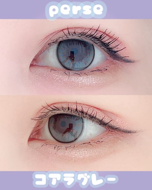 perse コアラグレー　パース