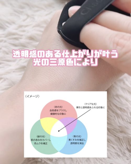 チャコット グラスヴェールクッションファンデーション Chacott