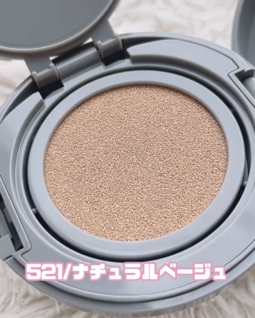 チャコット グラスヴェールクッションファンデーション Chacott