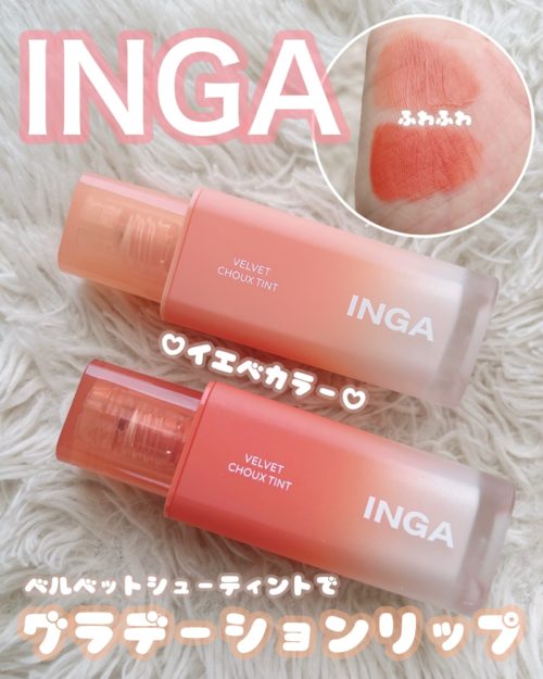INGA ベルベットシューティント インガ