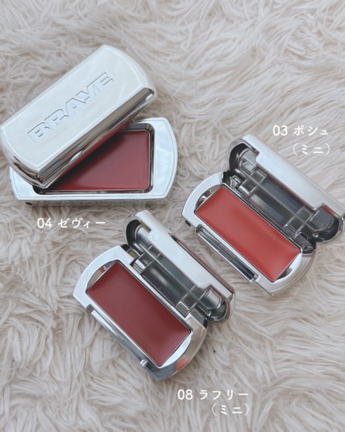 BRAYE リップスリークミニ